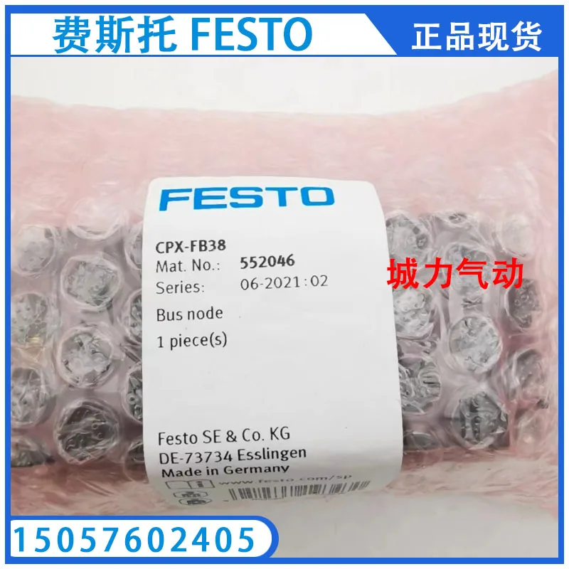 Festo FESTO Interface CPX-M-FB44 8110370 Genuine From Stock