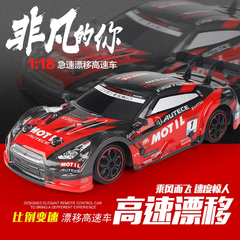 1: 16 Children'S Toy Four-Wheel Drive High-Speed Drift Car Electric Remote Control Toy Racing Car GTR Sports Car Festival Gift