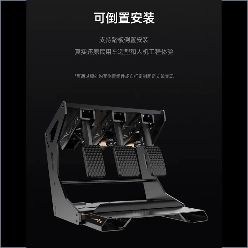 Professional Racing Simulator Pedals  Adjustable Travel Angle Inverted Foot Pedal