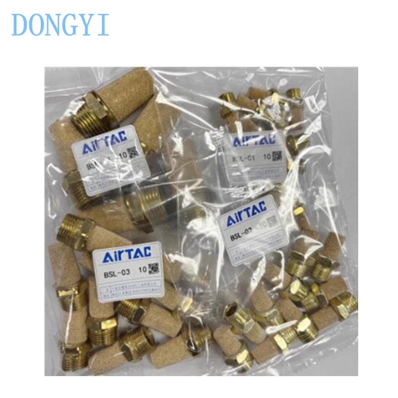 Muffler Noise Reducer BSL BSLM5 BSL01 BSL02 BSL03 BSL04 BSLM5-S BSL01-S BSL02-S BSL03-S BSL04-S