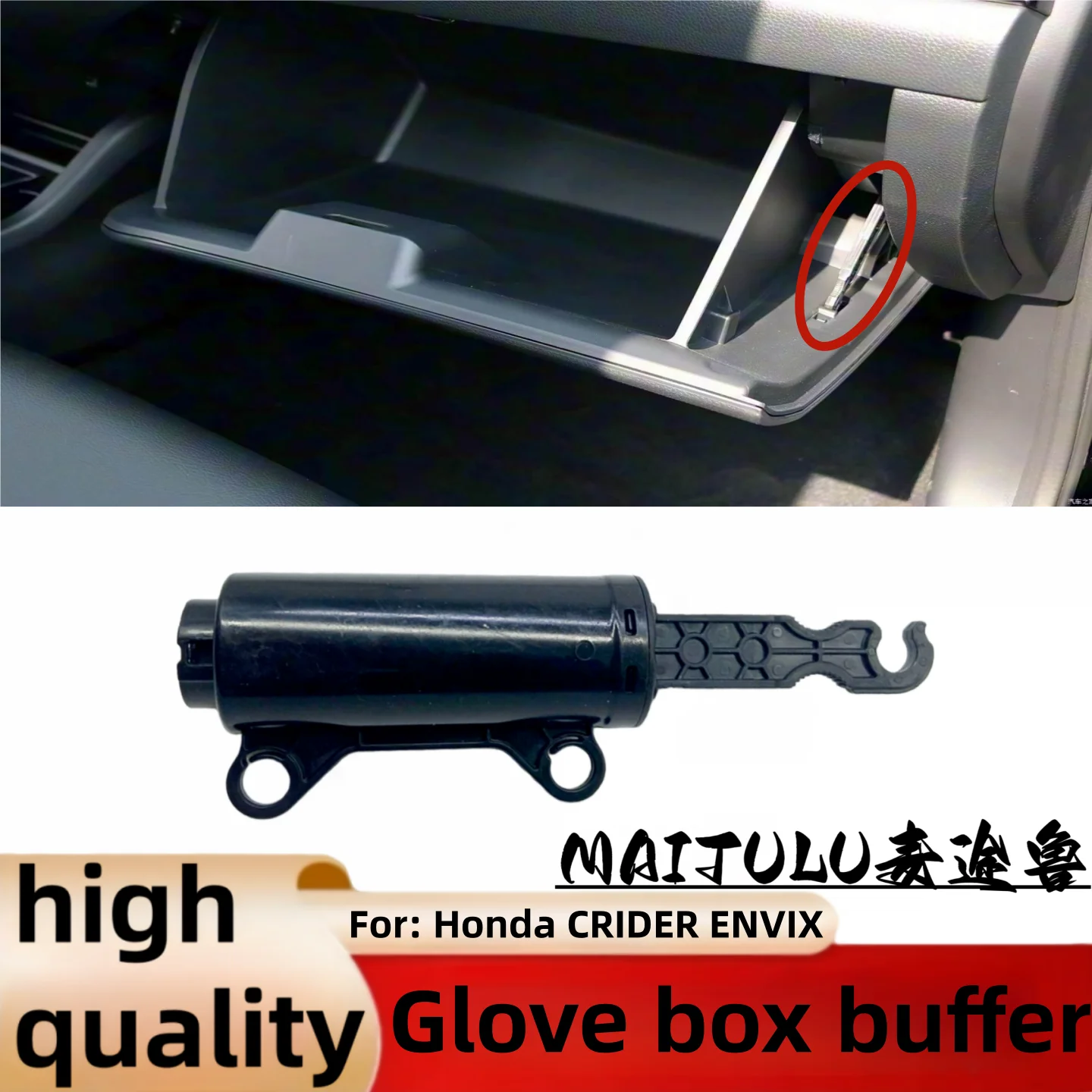 

77530-TBT-H01 for honda CRIDER ENVIX 2019 2020 2021 2022 2023 2024 year glove box damper toolbox glove box buffer stopper