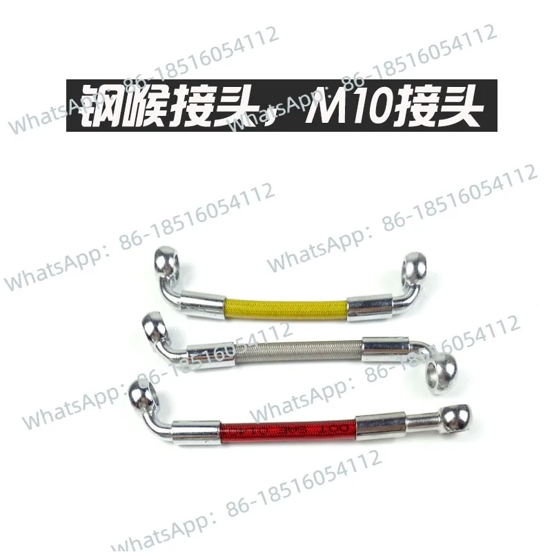 

Электрический мотоцикл, спортивный автомобиль, модифицированный передний и задний дисковый тормоз, тормоз YouTube, универсальная линия YouTube