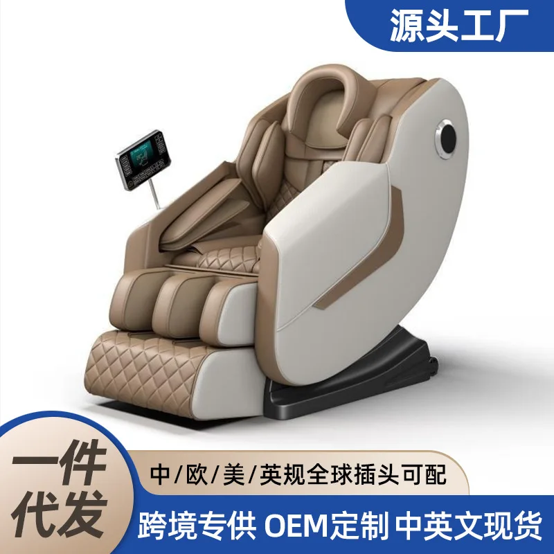 

Massager Middle-aged and elderly multi-functional waist massage chair Household electric smart music massage chair, luxury