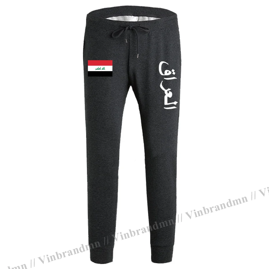 

Republic of Iraq Iraqi Iraqi IRQ IR mens pants joggers jumpsuit sweatpants track sweat fitness fleece tactical casual nation NEW