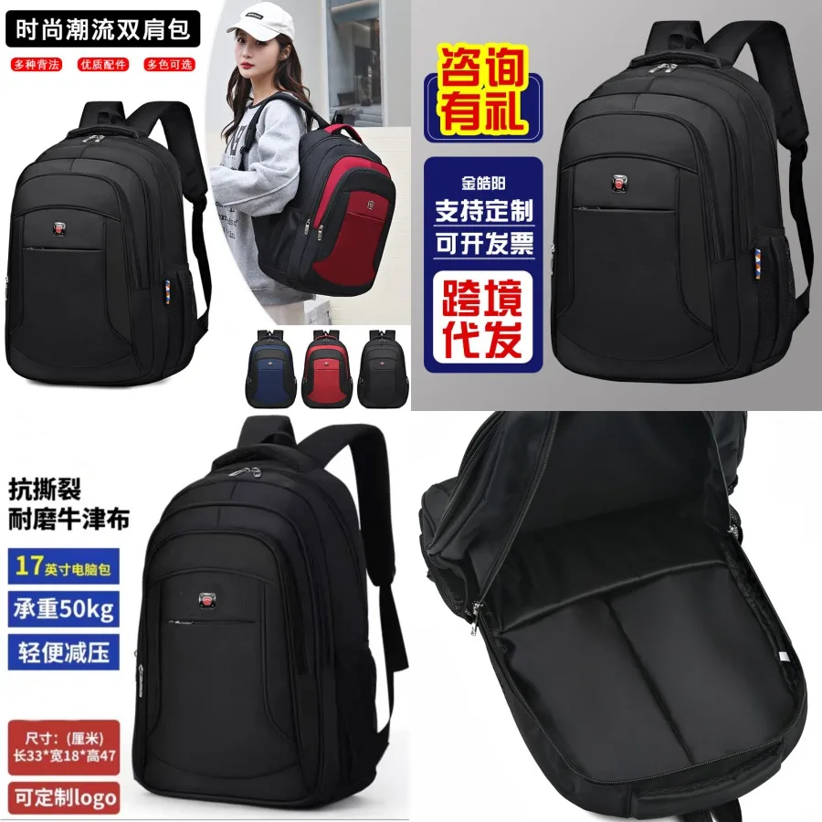 

【New style】- new backpack large capacity computer backpack students schoolbag outdoor business backpack gift backpack