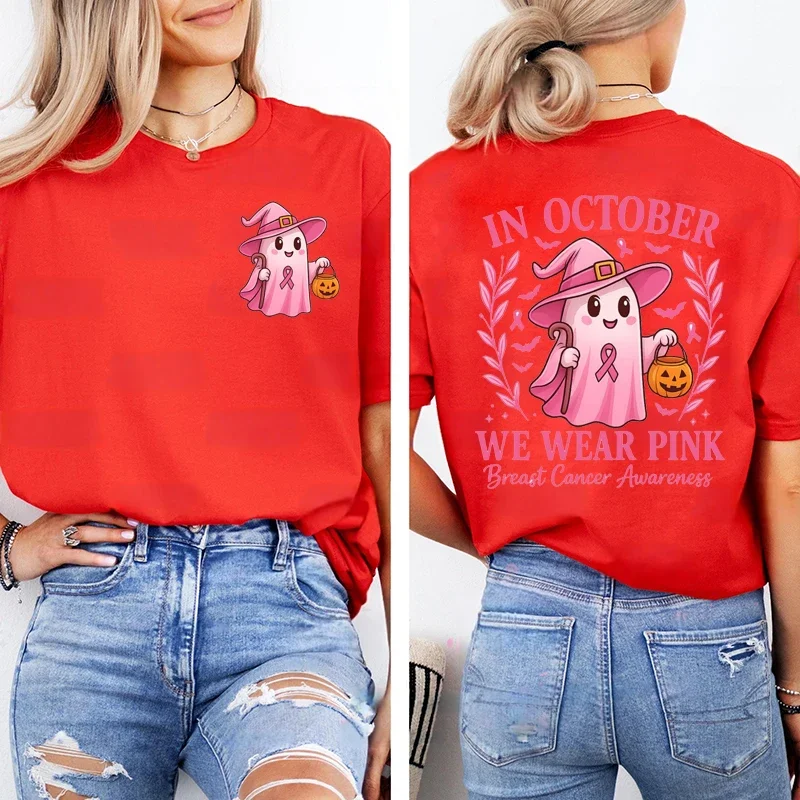في أكتوبر، نرتدي تي شيرت مطبوع عليه رسومات وردية، تي شيرت للتوعية بسرطان الثدي، تي شيرت كاجوال للهالوين، ملابس عصرية للسيدات على شكل شبح وردي