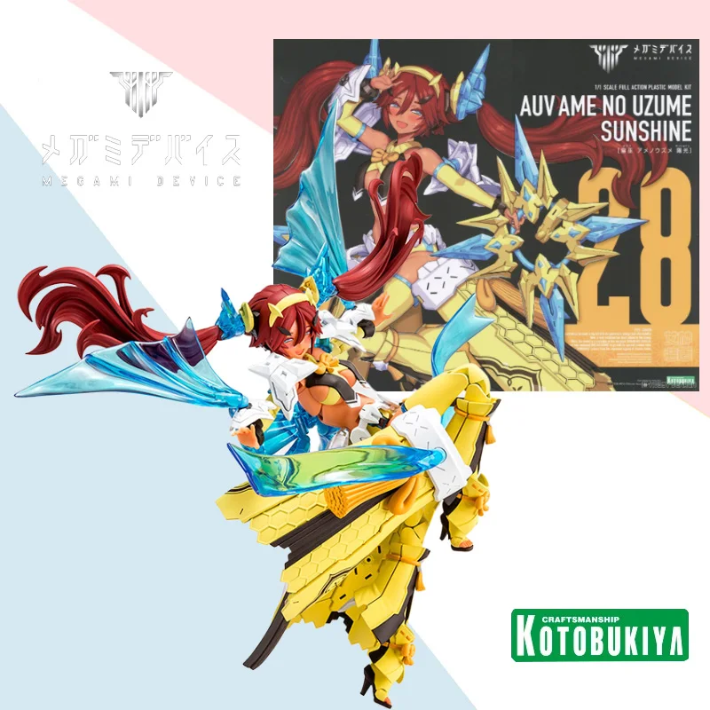 

Kotobukiya original MEGAMI DEVICE AUV AME NO UZUME SUNSHINE movable doll assembly model set ornaments collection children's gift