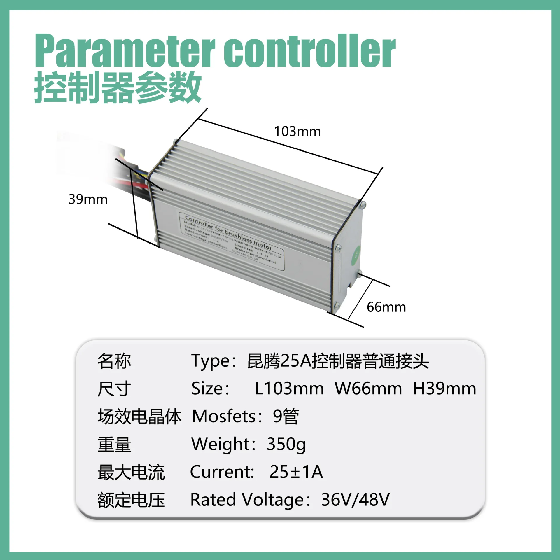 Original Electric Scooter Controller 9-Tube 36V/48V KT 25A Square Wave Controller SM + WP Plug e-Bike refit Accessory