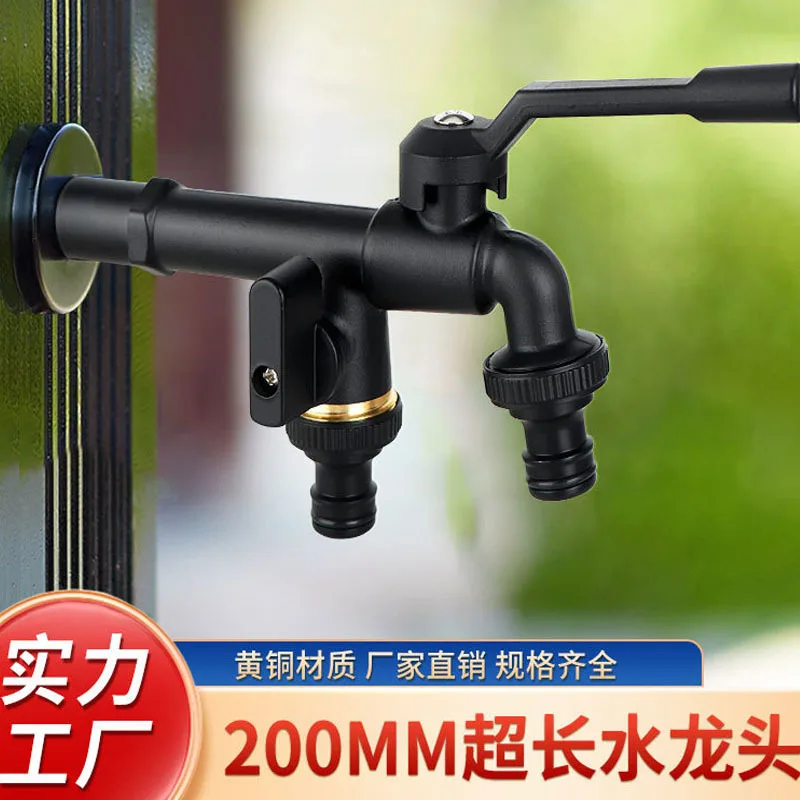 

2 шт. удлиненный уличный двуглавый смеситель, антифриз для сада и двора, полностью медный смеситель «один вход и два»