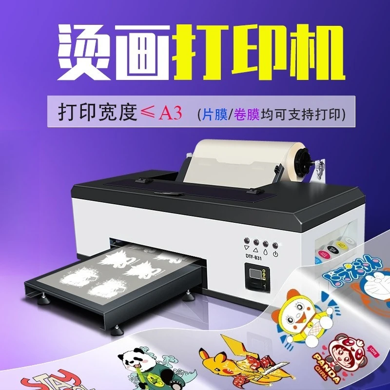 Printing machine, small A3 white ink printer, heat transfer clothing heat transfer