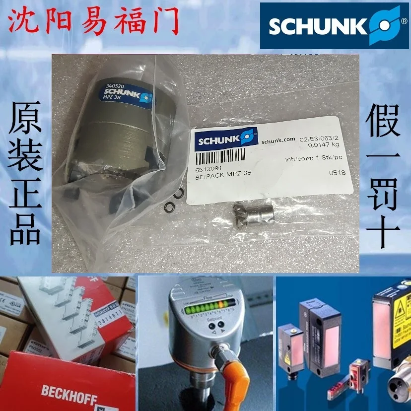 

Xiongke MPZ38340520, In Stock, BSWS-B 64303023, Made In Germany, Brand New And Genuine