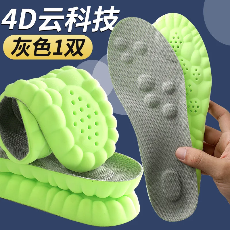 

Sports Insoles for Men Women PU Antibacterial Sweat Absorbing Breathable High Elasticity Hiking Insoles