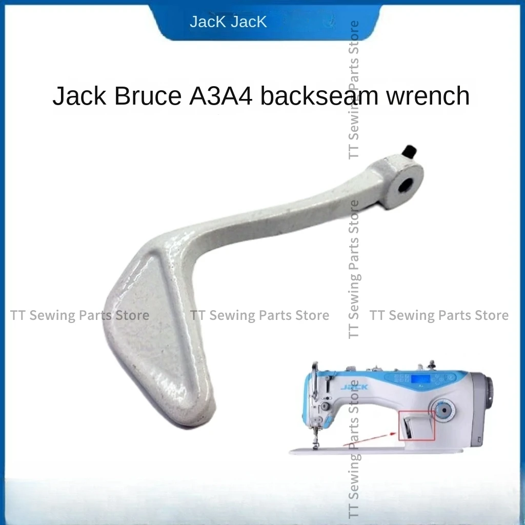 1PCS Original Inverted Seam Wrench Reverse Needle Handle 6mm for Jack Bruce A3 A4 A5 Computer Flat Lockstitch Sewing Machine