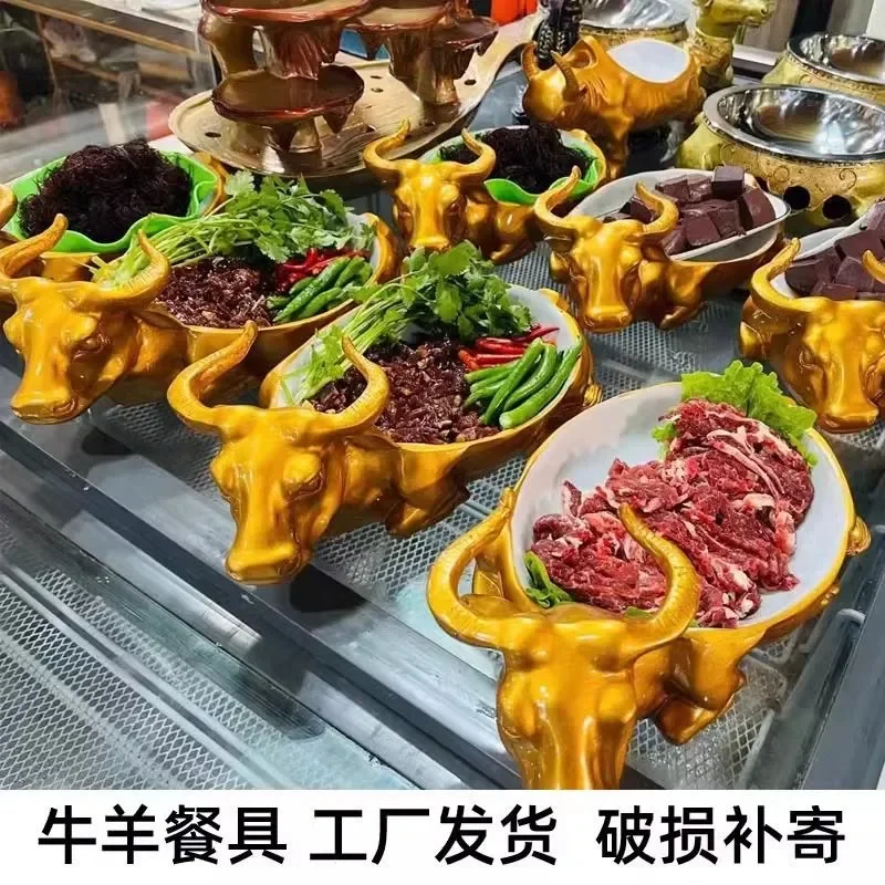 Creative Taurus Shaped Hot Pot Plate for Beef and Mutton Dry Ice Effect Restaurant Tableware Unique Bull Design Serving Dish