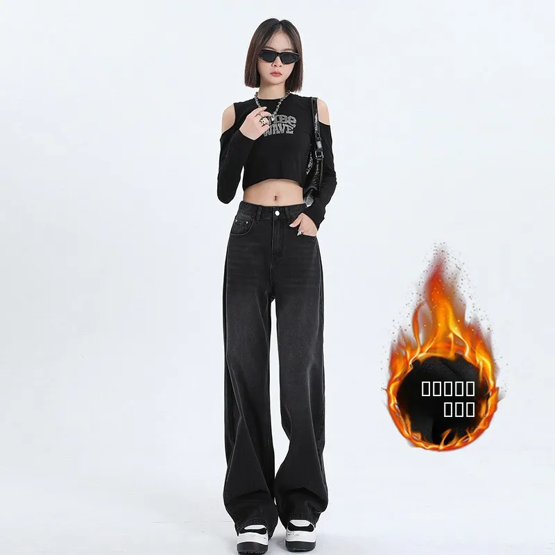 

Women's Fce Lined Wide Leg Jeans Loose Fit High Waist Straight Cut Vintage Sle Cross-Border OZON Deep to Light Colors