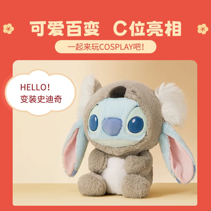 30cm Disney Stitch Series Stitch Cross Dressing Plush Toys Doll Kawyi Soft Cushioned Pillow Room Decoration Kids Birthday Gifts