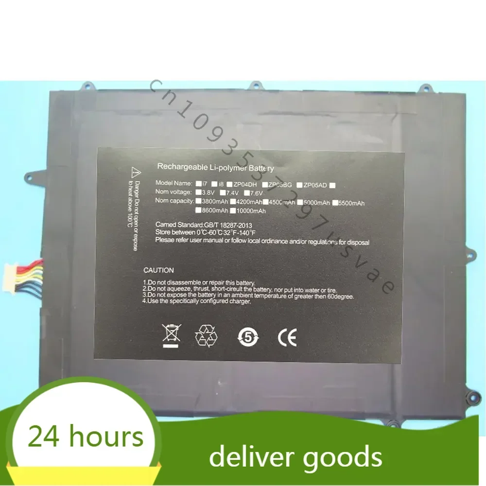 

size replacement battery 5000mah 38wh 7.6v for Cool Rubik's Cube lwork5x I33 I1331 I133K 2865165-2p Batteries Laptop battery