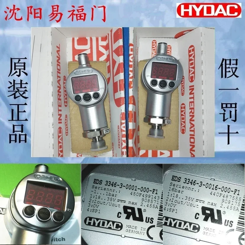 

2025.4Hedeke EDS3346-3-0001-000-F 1908571 , EDS3346-3-0016-000-F1 В наличии