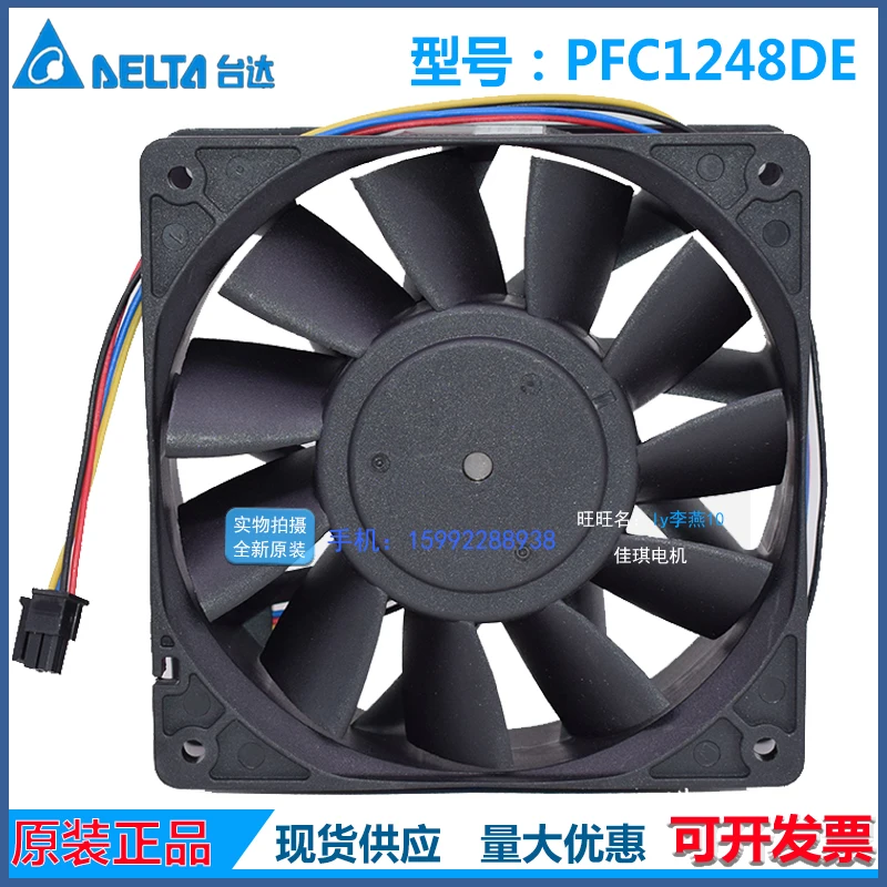 Delta Electronics PFC1248DE DC 48V 1.20A 120x120x38mm 4-Wire Server Cooling Fan