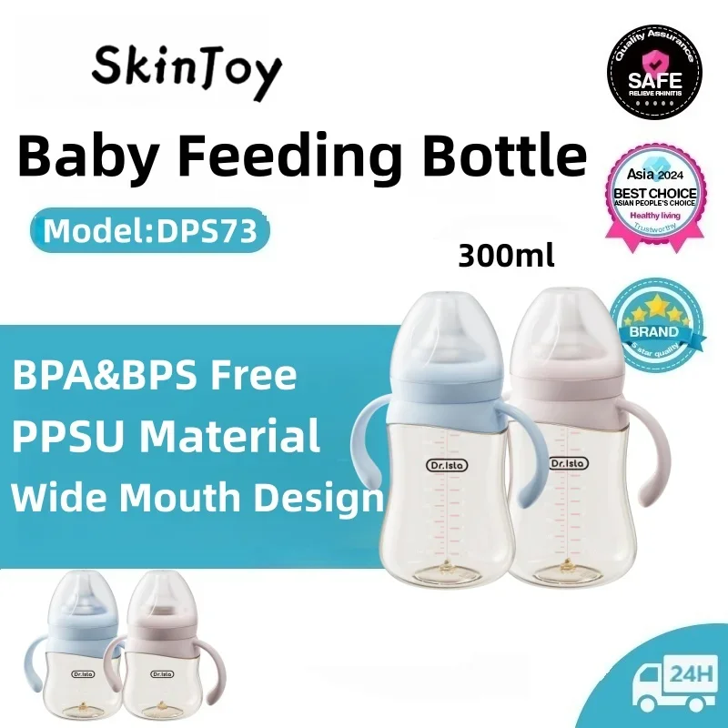 

160ml/240ml/300ml Premium PPSU Baby Bottle Set Shatterproof Lightweight Baby Bottle with Ergonomic Handle Suitable for Newborns