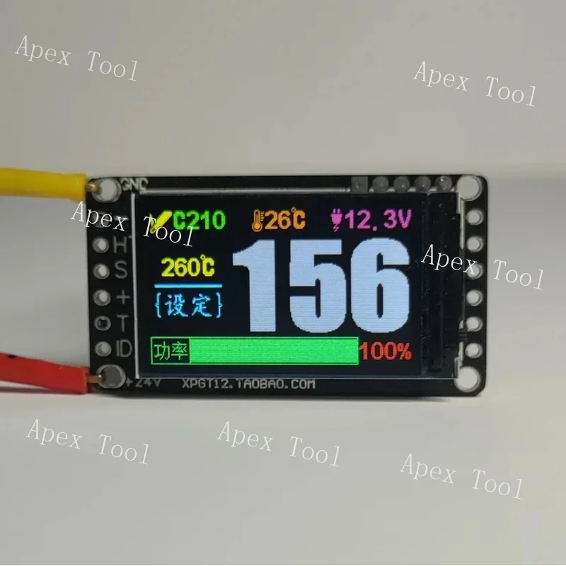 T12 Color Screen JBC245 Control Board IPS1.14 Inch Digital Display 936 Soldering Iron 210 Intelligent Soldering Station
