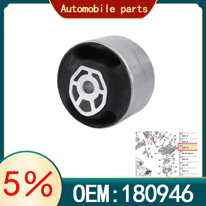 

Suitable for Peugeot3008 308 408 RCZ Citroen C4 C4L DS4 Genuine Engine Mounting Lower Flexible Bush Bushing 180946
