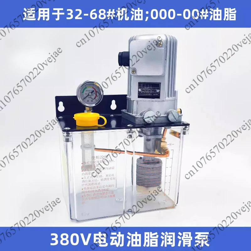 Oil pump 3L 380V lubricating oil pump, lubricating oil electric lubricating pump, automatic grease pump