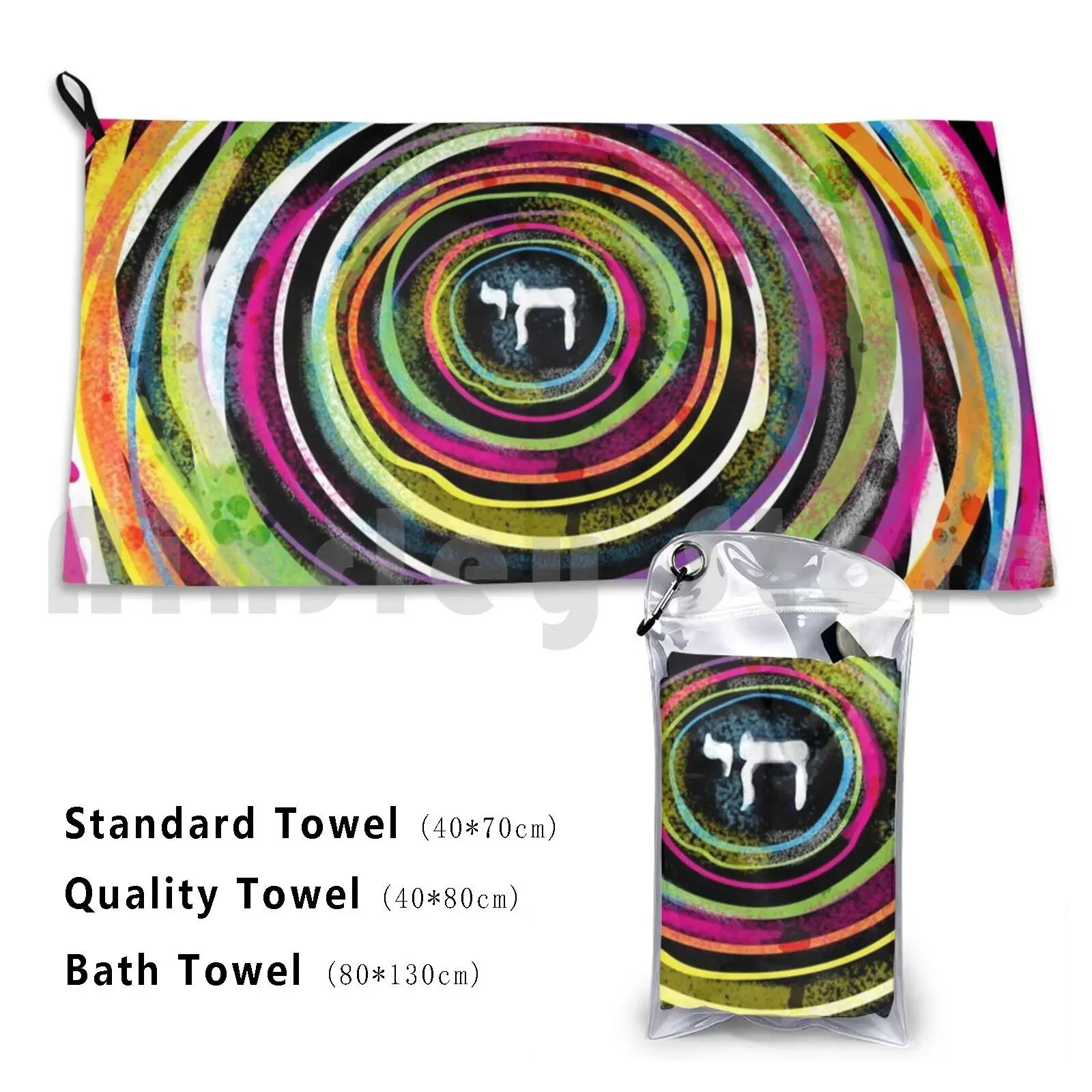 Jewish Chai Rainbow Circles Custom Towel Bath Towel Chai Hebrew Chai Rainbow