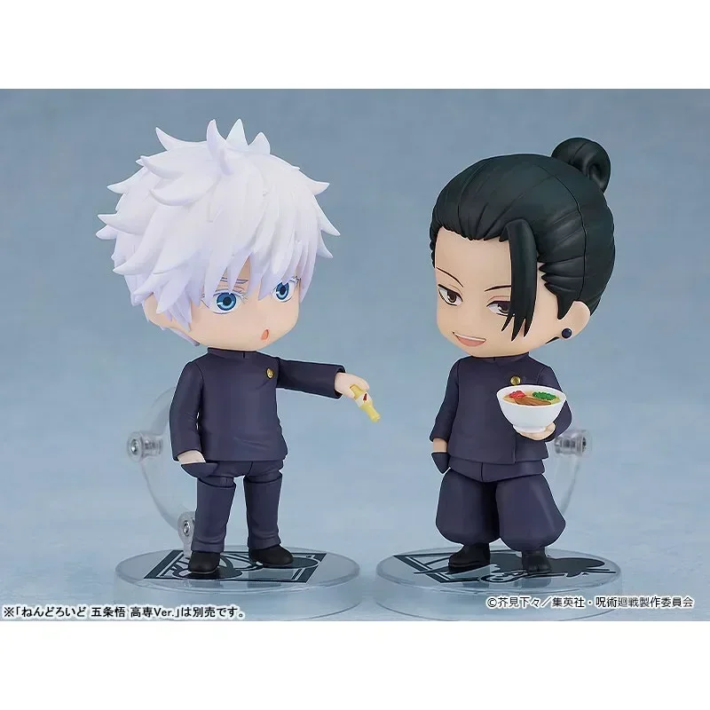 #2206 Jujutsu Kaisen Suguru Geto Anime Figure Yuta Okkotsu Action Figure Gojo Satoru/Choso Figurine Collectible Model Doll Toys