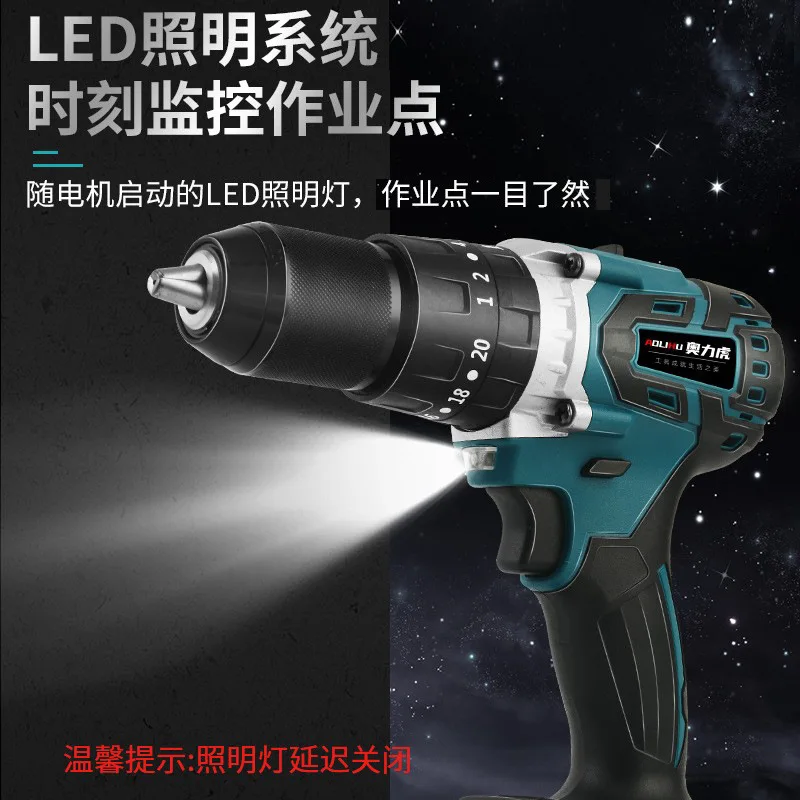 Aolihu brushless lithium electric drill household high-power impact rechargeable electric drill hand electric drill power tool m