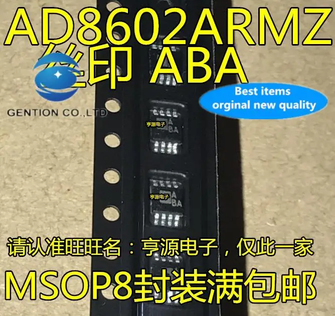 

10pcs 100% orginal new in stock AD8602ARM AD8602ARMZ AD8602 Silkscreen ABA MSOP8 Precision Operational Amplifier