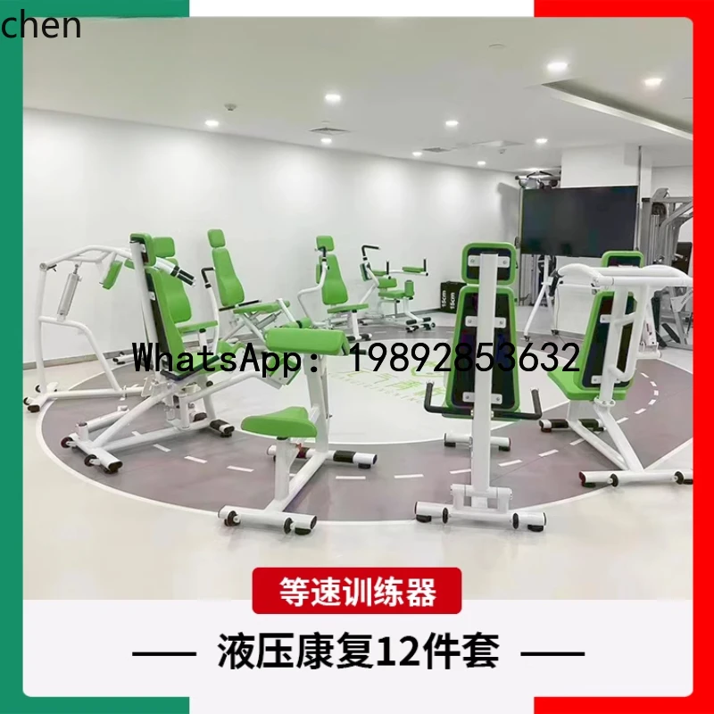 Indoor Women's Shaping Hydraulic Sports Equipment Chest Lift Shoulder Press Leg Back Muscle Fitness Equipment