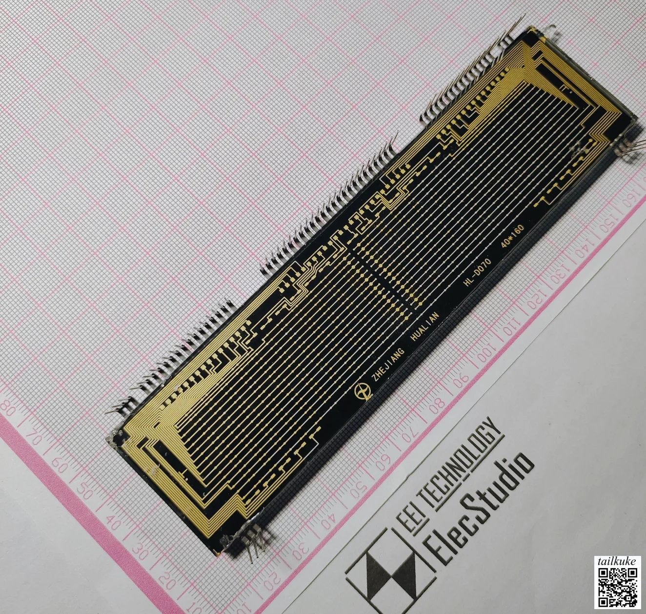 HL-D070 VFD Display Module Spectrum/EQ Screen