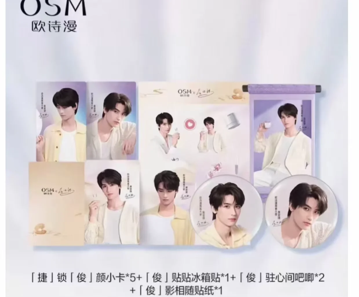 huang-junjie-prodotti-osm-originali-disponibili-in-magazzino