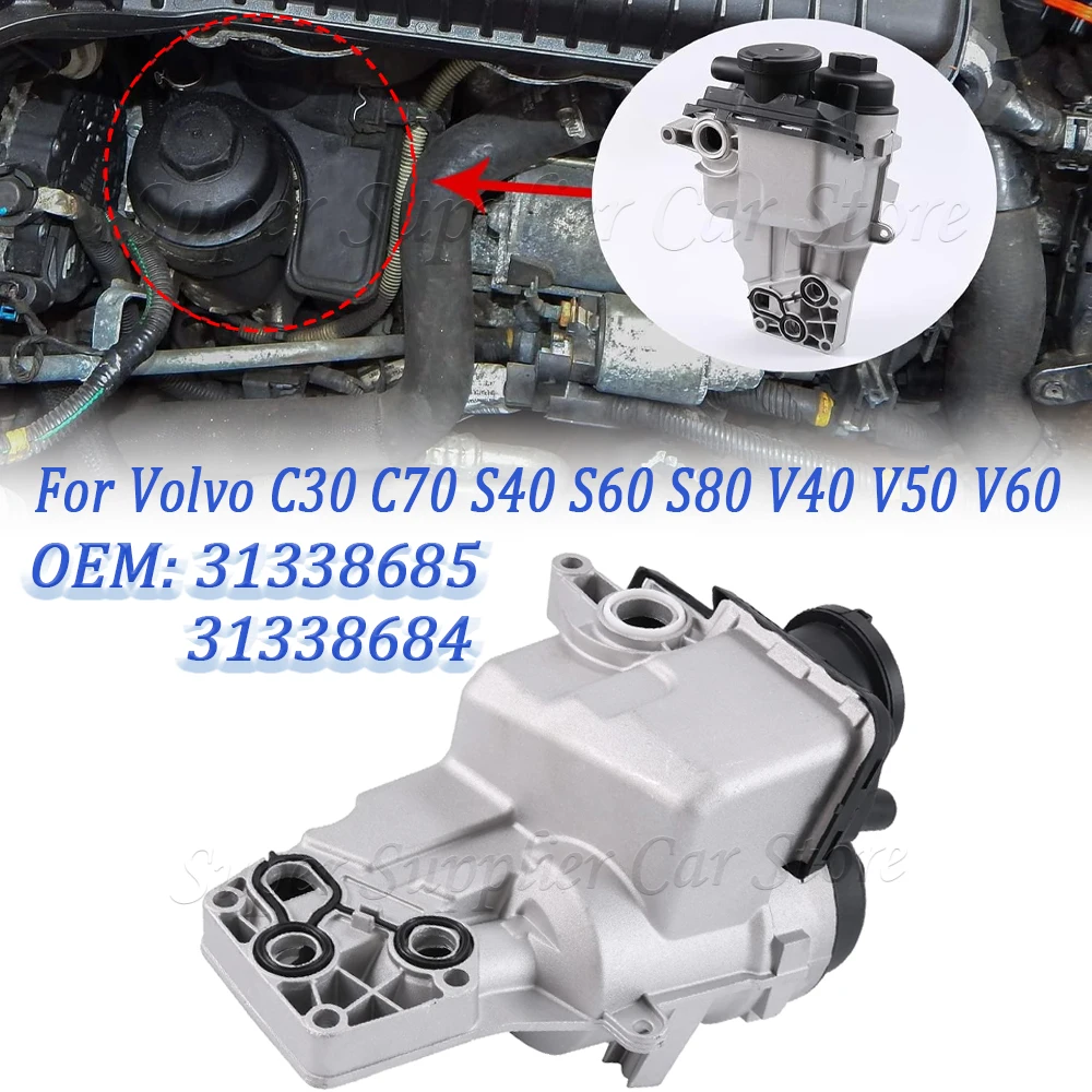 Новый корпус масляного фильтра для Volvo C30 C70 S40 S60 S80 V40 V50 V60, Ford Focus 2 5 V5, номера 31338685, 31338684, 30684381, 30788494