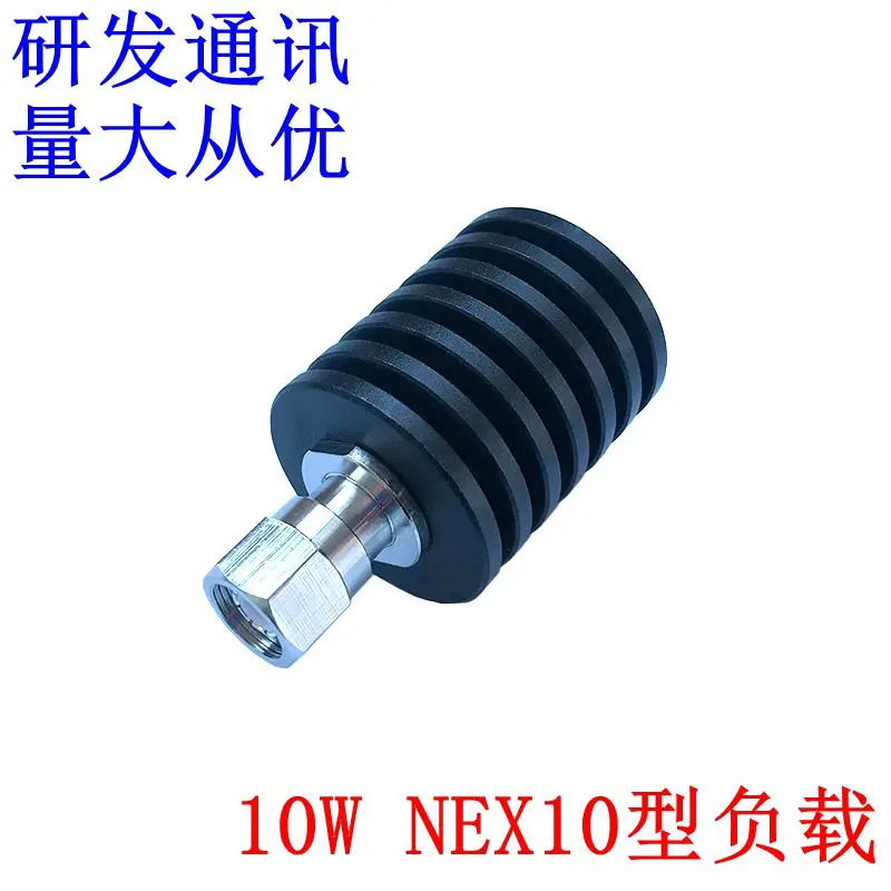 10w NEX10 Load Terminal Load 50 Ohms NEX Plug Dummy Load DC-3G/4G/6GHz