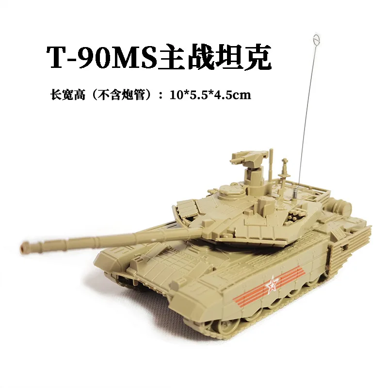 Model 4D Zabawka 1/72 Chiński Czołg 99A Model Pojazdu Bojowego Piechoty Kolekcja Militarna Ozdoba Zabawka dla Dorosłych