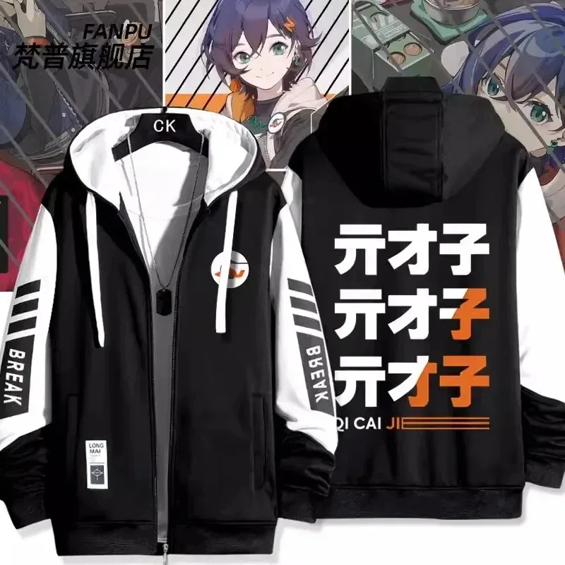 

Костюм для косплея Zenless Zone Zero Belle, куртка с капюшоном и принтом, пальто на молнии с капюшоном, мужские и женские карнавальные наряды на Хэллоуин