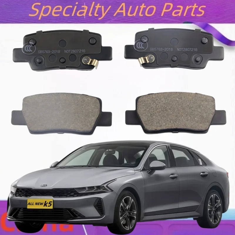 Para Kia todos los nuevos K5 (K5 Kaiku)(Dl3) 1.5t 2.0t pastillas de freno traseras/2020 2021 2022 2023 2024 2025/piezas de automóvil