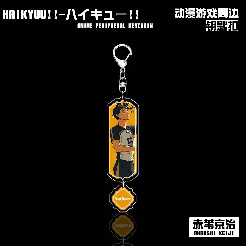 Anime Haikyuu!! Cosplay Game Accessory Pendant Decoration Two-sided Interlayer Keychain Xmas Birthday Gift Acrylic Send Friend