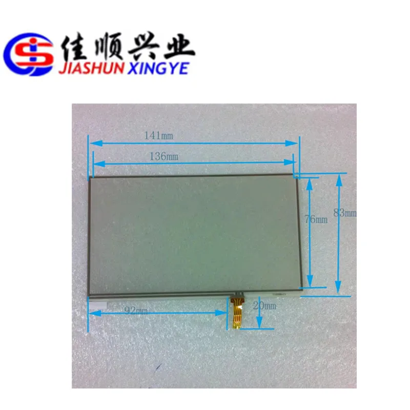 JIASHUN 6-inch touchscreen external screen 141x83mm