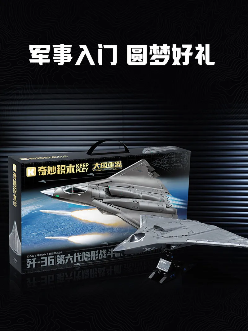 Keeppley J36 6th Generation Stealth Fighter Building Blocks 36cm Large Size Military Aircraft Assembly Model Toy For Boys