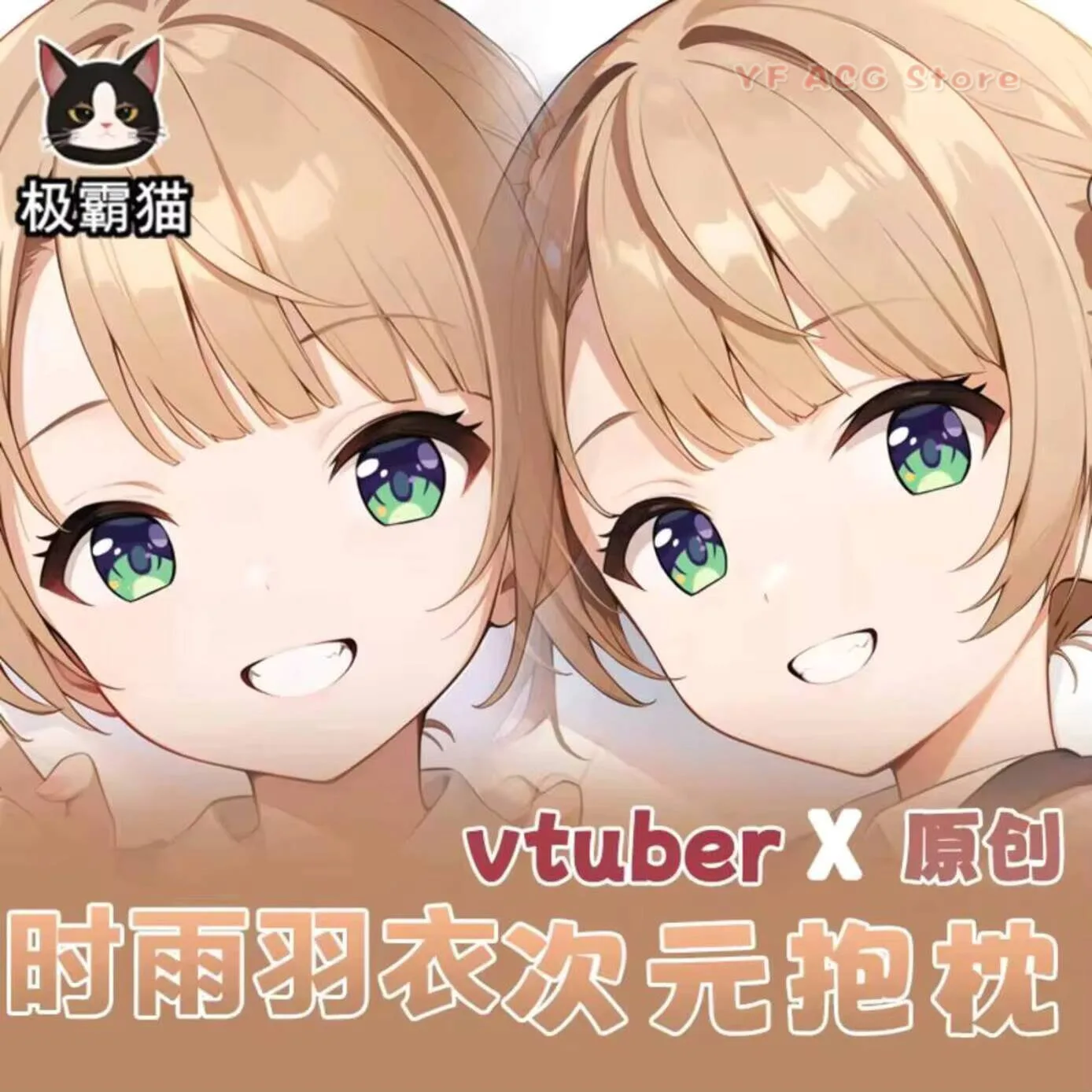 

Vtuber Shigure Ui Hing Body Anime Dakimakura Cosplay Otaku Pillow Case Cover Cushion Xmas Gifts
