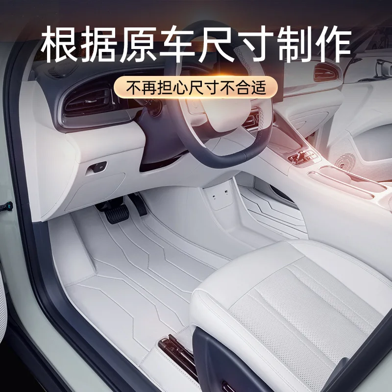 Car Floor Mat Full Enclosure Trunk For Geely Star Wish 2024 Interior Accessory Leather