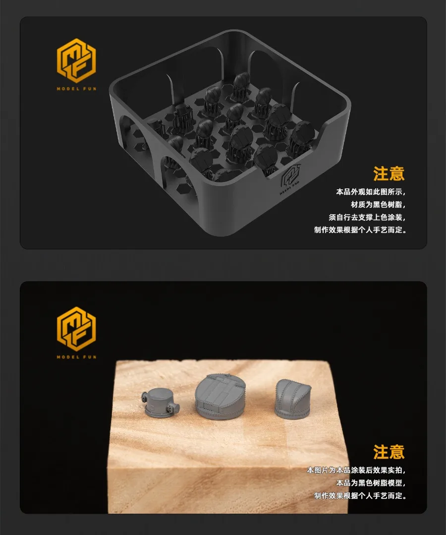 Multi Scale Naval Rangefinder Tower Deck Parts Model Fun 3D Printed Resin Warship Diorama Hobby Supplies