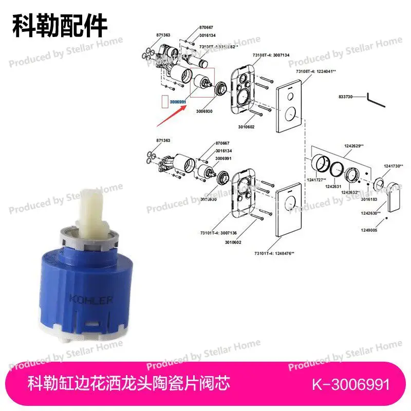 For Kohler Original Cylinder Edge Shower Basin Faucet Accessories Ceramic Piece Spool 3006991 with 14675T
