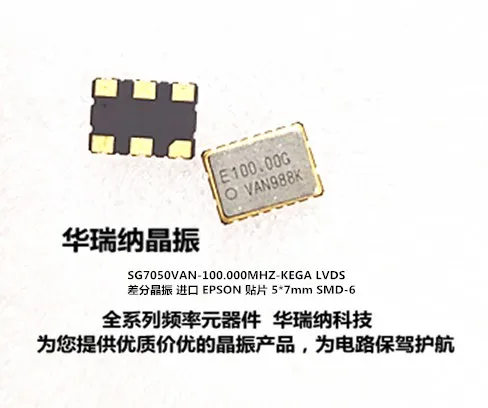 

2pcs/lot 7050 5070 6 LVDS LVPECL ZA77 ZA78 chips Electronic new