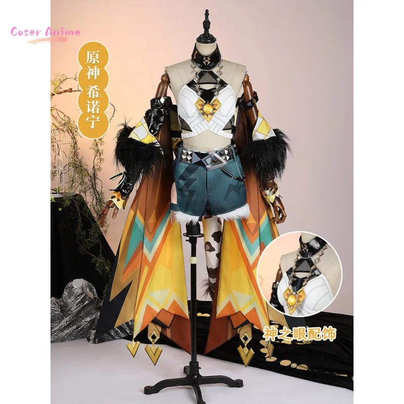 

Game Genshin Impact Xilonen Cosplay Costume Uniform Halloween Carnival Party Christmas Play Role Clothes Clothing