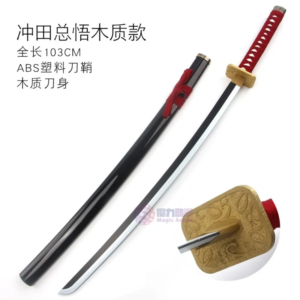 Vintage Samurai Sword Cosplay Accessory Blade for Halloween Role Play Convention Theme Event