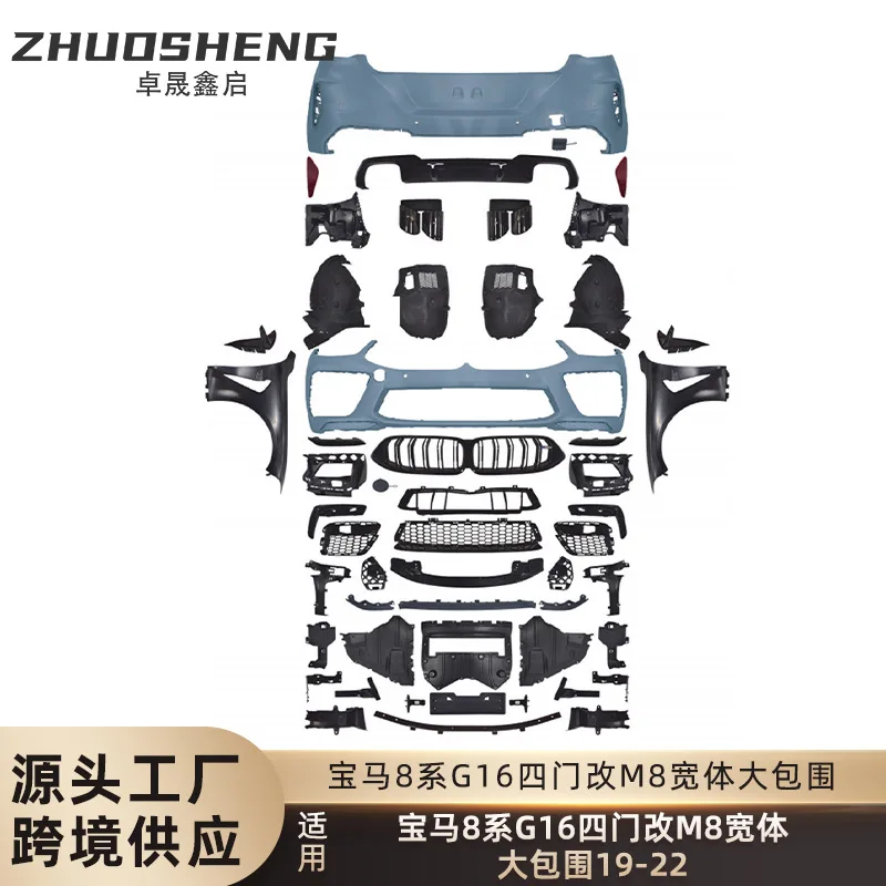 

Suitable for BM 8 Series 4 Door Upgrade M8 Surround G16 Change M8 Wide Body Front and rear bar fender Large Surround Kit